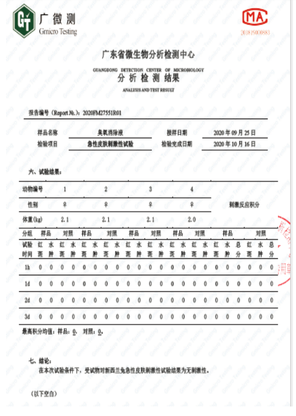 麻将胡了2(中国)官方网站-IOS/安卓通用版/手机APP下载